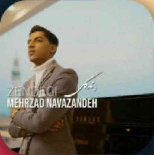 مهرزاد نوازنده  زندگی